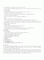 출산 및 부모기 교육 6페이지
