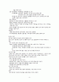 여성 건강 간호 20페이지