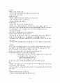 여성 건강 간호 22페이지