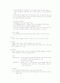 갱년기의 변화 및 증후군 갱년기 여성의 건강관리 4페이지