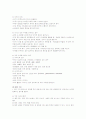 정상신생아 간호-신생아실 15페이지