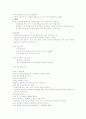 정상신생아 간호-신생아실 23페이지