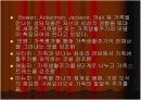 가족생활주기 7페이지