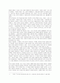 방송의 공공성 확보를 위한 방송법 개정의 방향 4페이지
