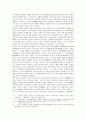 방송의 공공성 확보를 위한 방송법 개정의 방향 6페이지