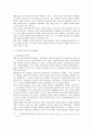 방송의 공공성 확보를 위한 방송법 개정의 방향 7페이지
