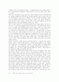 방송의 공공성 확보를 위한 방송법 개정의 방향 11페이지