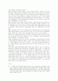 방송의 공공성 확보를 위한 방송법 개정의 방향 15페이지
