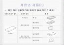 압연가공 9페이지