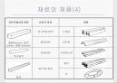 압연가공 10페이지