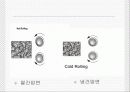 압연가공 27페이지