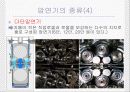 압연가공 33페이지