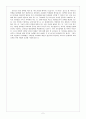 교회교육세미나(제8장 행정은 동사무소에서) 2페이지