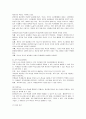 정보통신기술((ICT))과 교수-학습의 통합방안에 대한 체제적 접근모형 8페이지