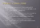 W-CDMA [ 통신 발달의 세대별 분류(1세대, 2세대, 2.5세대, 3세대, 3.5세대, 4세대) ] 28페이지