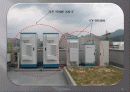 W-CDMA [ 통신 발달의 세대별 분류(1세대, 2세대, 2.5세대, 3세대, 3.5세대, 4세대) ] 36페이지