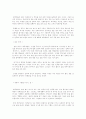 대학의 술문화 2페이지