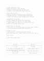 [일본문화]일본의 영화와 드라마 7페이지