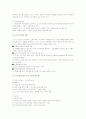 [경영학] 소니(SONY)의 경영전략 6페이지