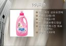 대기업에 맞선 중소기업의 전략 21페이지