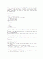 수면 장애 6페이지