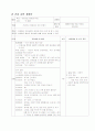 치아보건계획안 2페이지