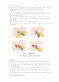 골반검진 5페이지