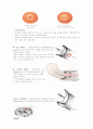 골반검진 6페이지