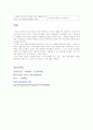 남성 우울증 9페이지