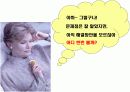 우리경제는 이대로 괜찮은가?(10년후 한국은) 12페이지