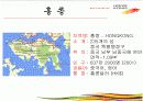 홍콩의 축제문화 4페이지