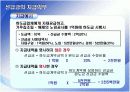 하도급 업무 교육 15페이지
