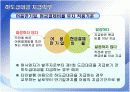 하도급 업무 교육 17페이지