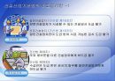 하도급 업무 교육 21페이지