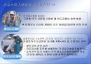 하도급 업무 교육 23페이지
