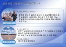 하도급 업무 교육 24페이지