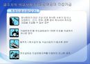 하도급 업무 교육 27페이지
