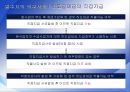하도급 업무 교육 33페이지