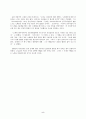 [감상문] 아미스타드를 보고.. 5페이지