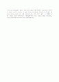 [영화감상] 400번의 구타 2페이지