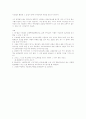 [영화] 미이라-감상문 2페이지