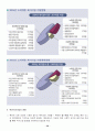 경제성장과 사회복지 20페이지