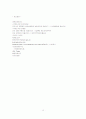 [산업분석]국가별 유통산업 현황 및 국내 유통업계의 과제와 시사점 13페이지
