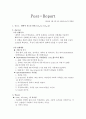화학적 산소요구량 (중크롬산나트륨(K2Cr2O7)법, 과망간산칼륨(KMnO4)법) -사전보고서&결과보고서 4페이지