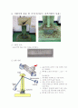 충격시험 4페이지