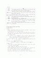 레지오 에밀리아 2페이지