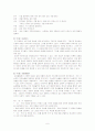 레지오 에밀리아 6페이지