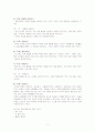 레지오 에밀리아 7페이지