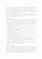 레지오 에밀리아 15페이지