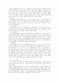행동주의 학습이론 5페이지
